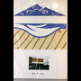 1986 09 19 Brewery Creek Mural Project graphic design blue mountains above blue sea and beach